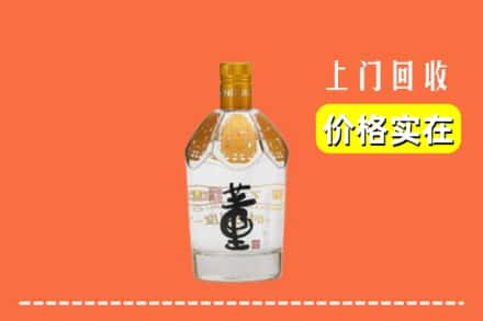 重庆市綦江回收董酒