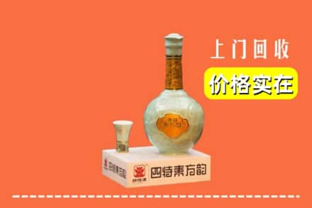 重庆市綦江回收四特酒